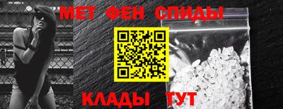 мефедрон Гусь-Хрустальный