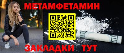 мяу мяу кристалл Гусиноозёрск