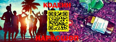 мефедрон Гусь-Хрустальный
