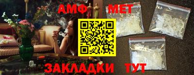 мяу мяу кристалл Гусиноозёрск