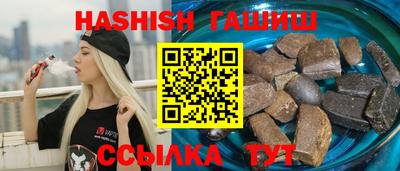 мяу мяу кристалл Гусиноозёрск