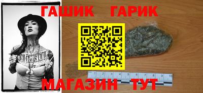 мефедрон Гусь-Хрустальный