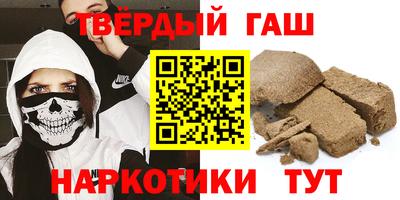 мефедрон Гусь-Хрустальный