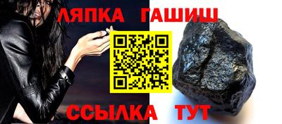 мефедрон Гусь-Хрустальный