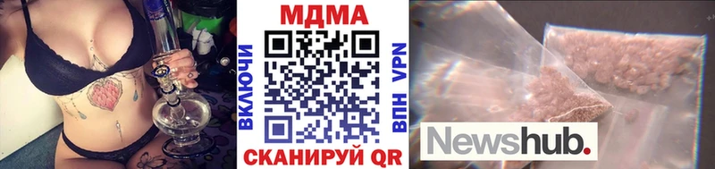 MDMA Molly  цена   Саратов 