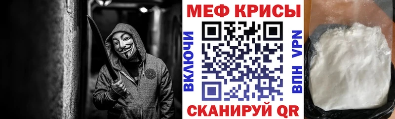 купить наркоту  Саратов  Меф mephedrone 