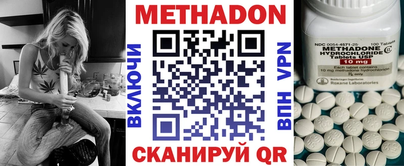 МЕТАДОН белоснежный  Саратов 