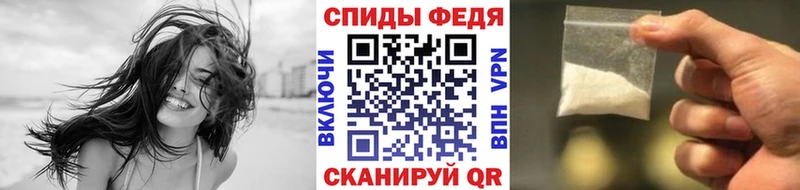 блэк спрут   Саратов  Первитин Декстрометамфетамин 99.9%  сколько стоит 