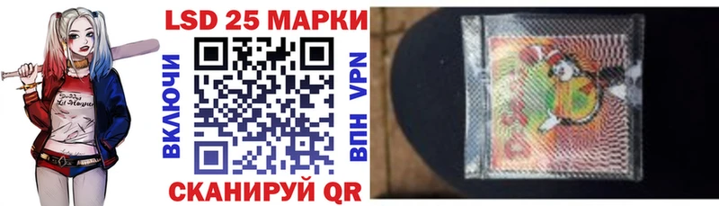 Марки NBOMe 1,5мг  Саратов 