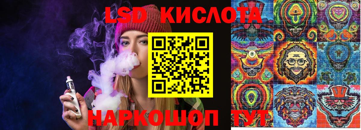 Марки 25I-NBOMe 1500мкг Саратов
