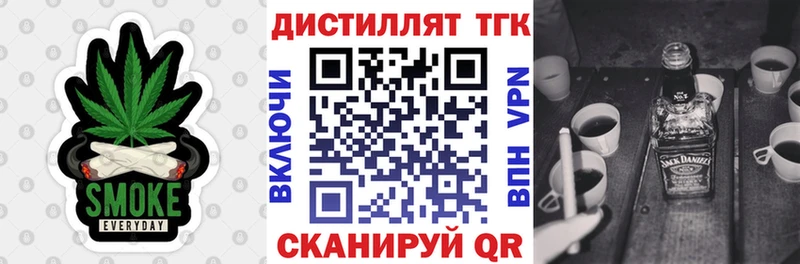 Дистиллят ТГК жижа  kraken   Саратов  сколько стоит 