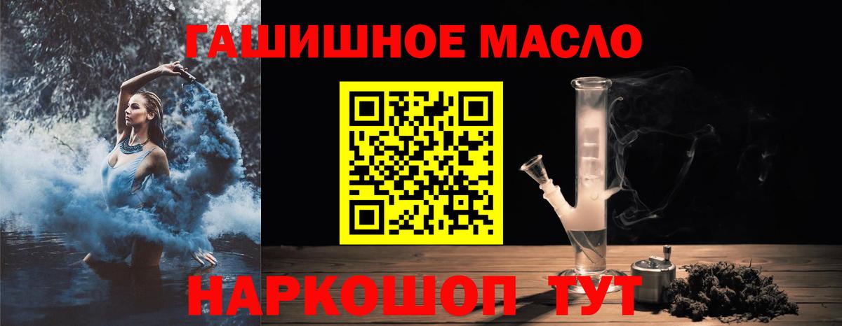 ТГК вейп с тгк Саратов