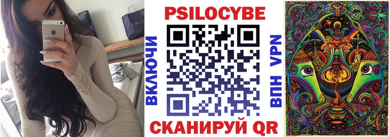 Галлюциногенные грибы мицелий  Саратов 