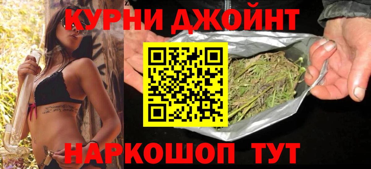 Шишки марихуана MAZAR Саратов