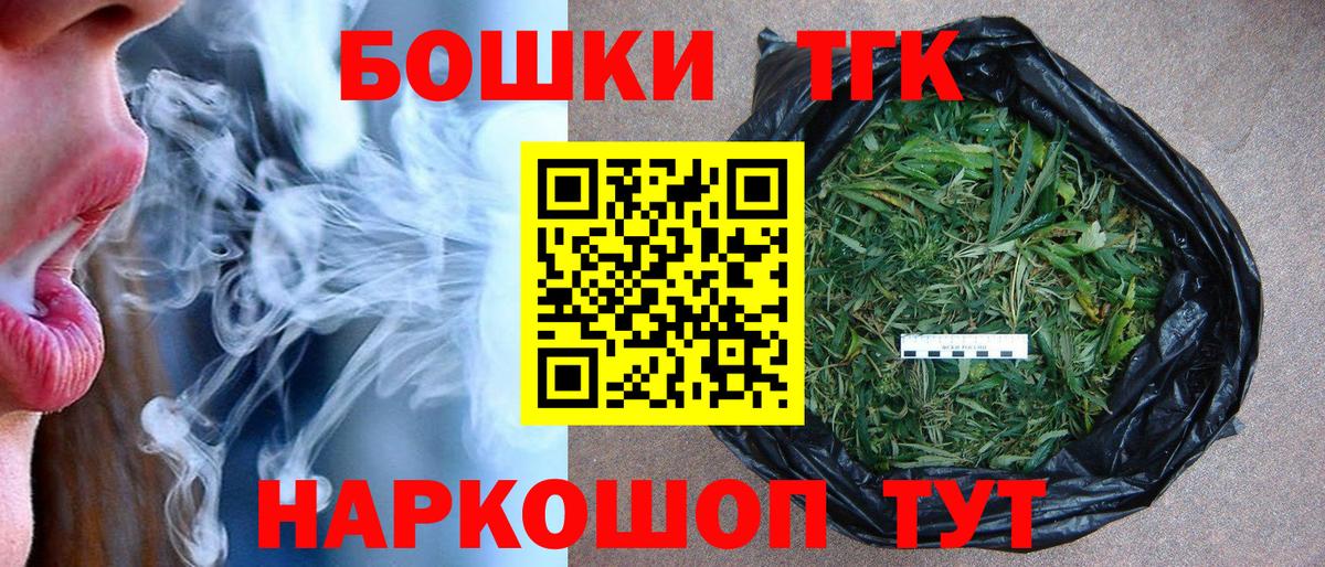 Марихуана план  МАРИХУАНА конопля  Саратов  МАРИХУАНА индика  Вход с VPN 